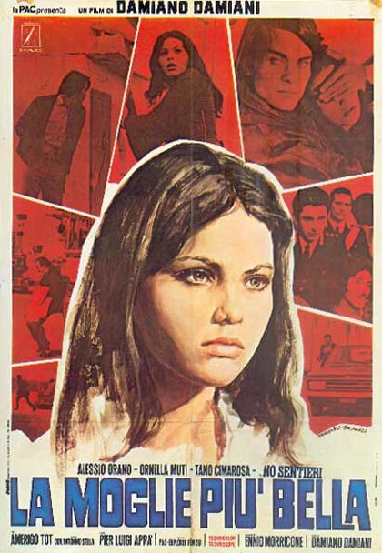 Постер Самая красивая жена 1970