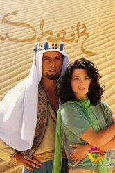 Шейх 1995 постер