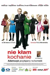 Не лги, детка 2008 постер