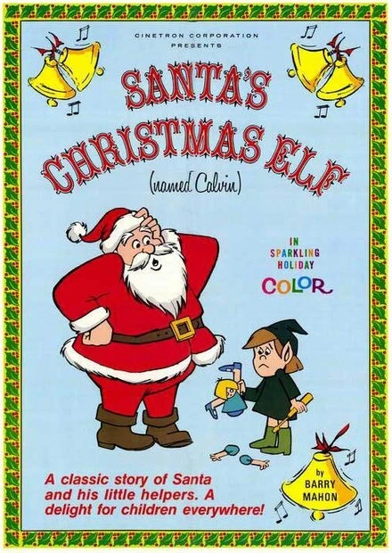 Постер Santa's Christmas Elf (Named Calvin)