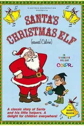 Santa's Christmas Elf (Named Calvin) постер