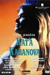 Катя Кабанова 1988 постер