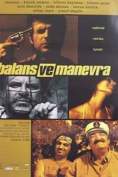 Баланс и маневр 2005 постер