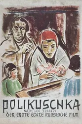 Поликушка 1919 постер