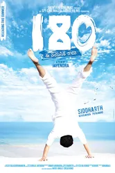 180 2011 постер
