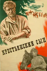 Крестьянский сын 1975 постер