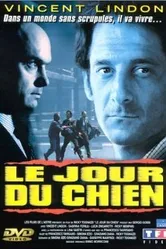 Задушенные жизни 1996 постер