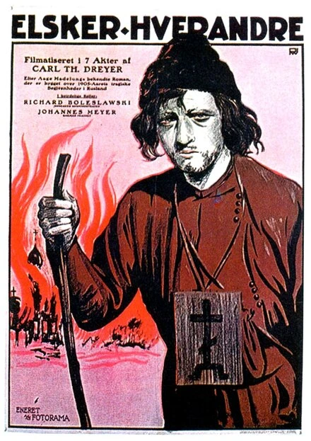 Постер Заклейменные 1921