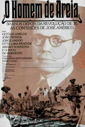 Человек песка 1981 постер