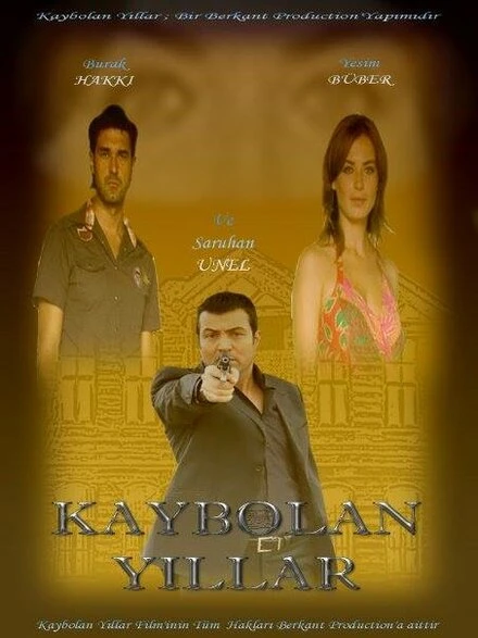 Постер Утраченные годы 2006
