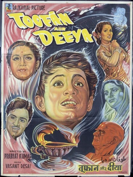 Постер Toofan Aur Deeya