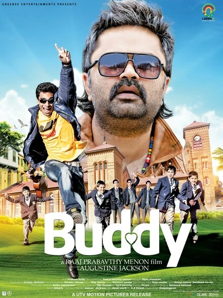 Постер Buddy 2013