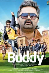 Buddy 2013 постер