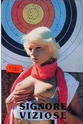 Интимный классный час 1981 постер
