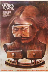 Предел желаний 1983 постер