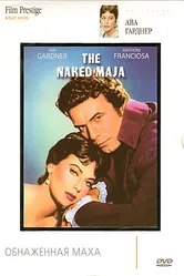 Обнаженная маха 1958 постер