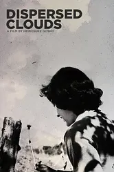 Рассеянные облака 1951 постер