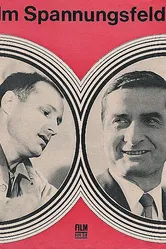 В силовом поле 1970 постер