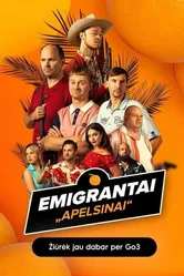 Эмигранты. Апельсины 2023 постер