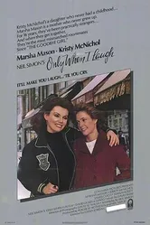 Только когда я смеюсь 1981 постер