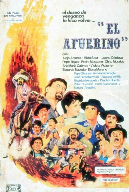Постер Аутсайдер 1971