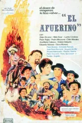 Аутсайдер 1971 постер