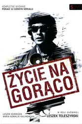 Жизнь, полная риска 1979 постер