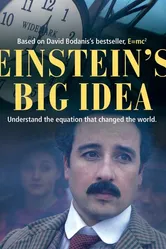 Великая идея Эйнштейна 2005 постер