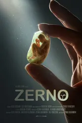 Зерно 2016 постер