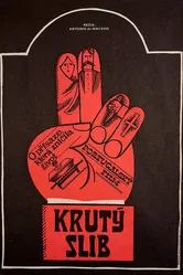 Обещание 1973 постер