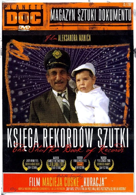 Постер Книга рекордов Шутки 2005