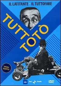 Постер На все руки мастер 1967