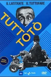 На все руки мастер 1967 постер