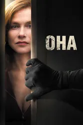Она 2015 постер