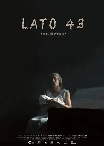 Постер Lato 43