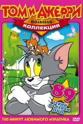 За что наказали кота 1940 постер