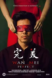 Wan Mei постер