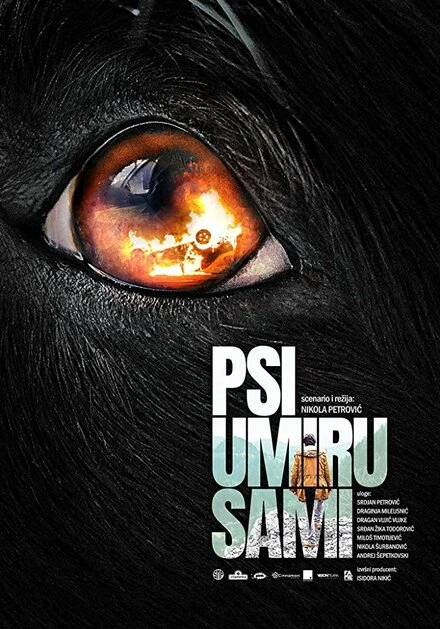 Постер Psi umiru sami