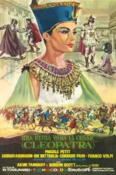 Царица для Цезаря 1962 постер