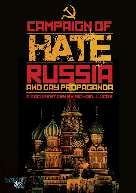 Постер Кампания ненависти: Россия и пропаганда гомосексуальности 2014