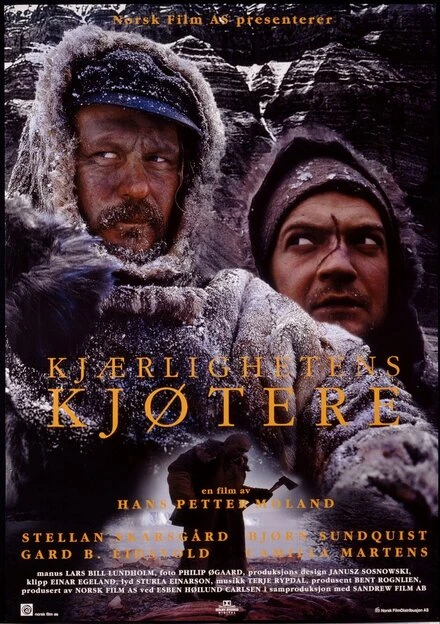 Постер Ноль градусов Кельвина 1995