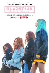 Blackpink: Зажги небо 2020 постер