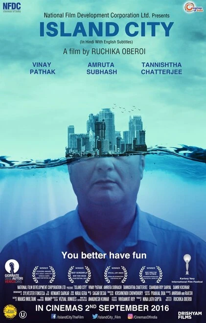 Постер Island City