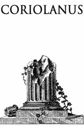 Кориолан 1979 постер