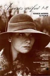 Красная графиня 1985 постер