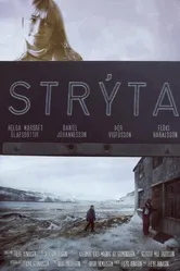 Стриита 2012 постер