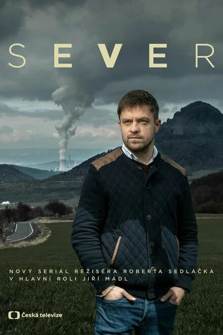 Постер Север 2019