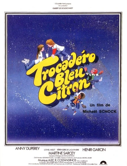 Постер Трокадеро — синий лимон 1978