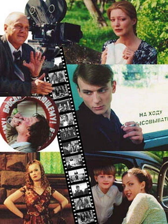 Постер Здравствуй, столица! 2003