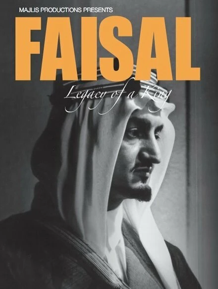 Постер Faisal, Legacy of a King
